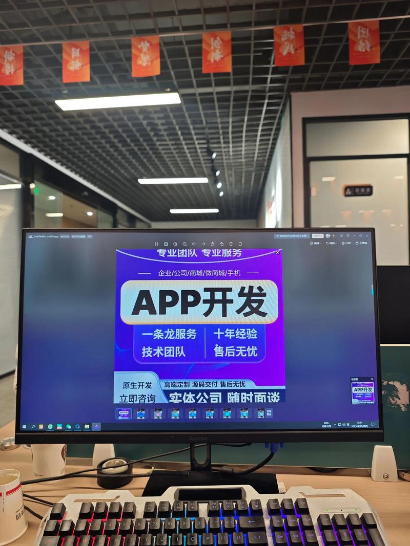 微信小程序开发助力商家轻松实现数字化转型