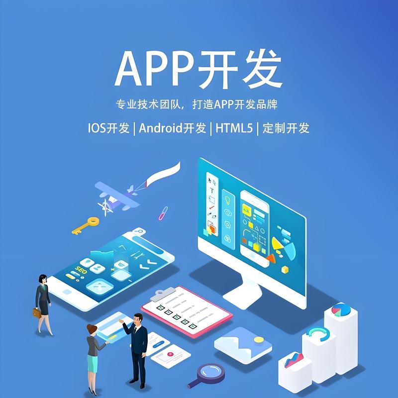 深圳软件开发：行业前沿趋势与创新